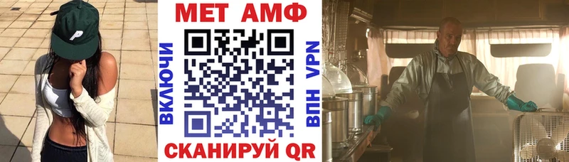 наркотики  Владимир  АМФ VHQ 