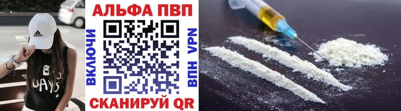 mega   Владимир  площадка наркотические препараты  APVP кристаллы 