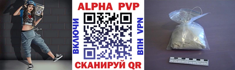Alpha PVP мука Владимир