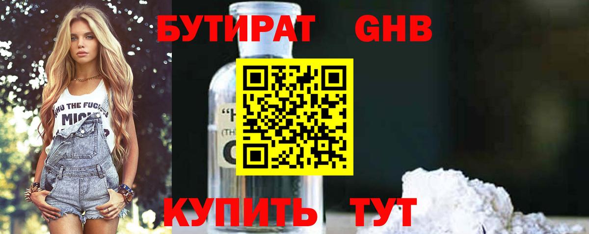 Марихуана  НБОМе  Cocaine  A-PVP СК   Меф кристаллы  ГАШИШ  Владимир  Вход с VPN 