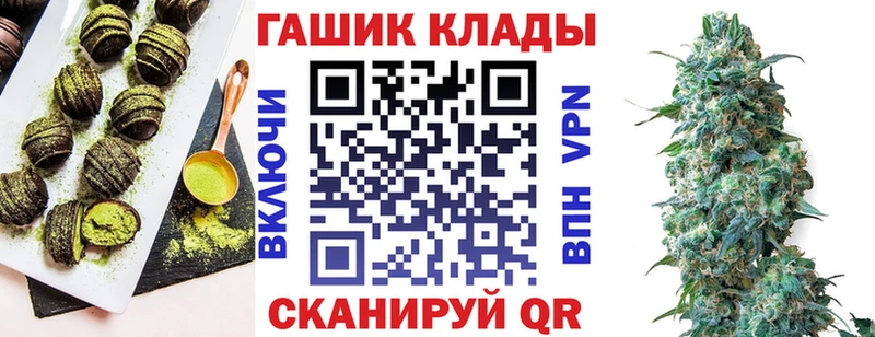 Печенье с ТГК конопля  Владимир 