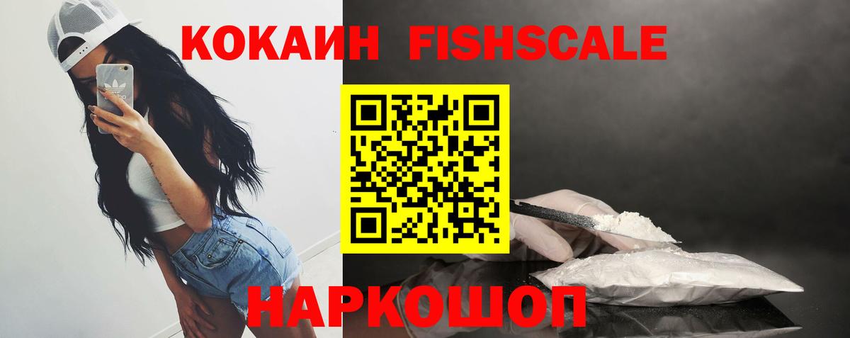 Кокаин 99% Владимир