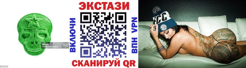 Экстази Дубай Владимир