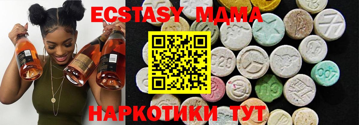 ЭКСТАЗИ бентли  ЭКСТАЗИ 300 mg  купить наркоту  Владимир  Вход с VPN 
