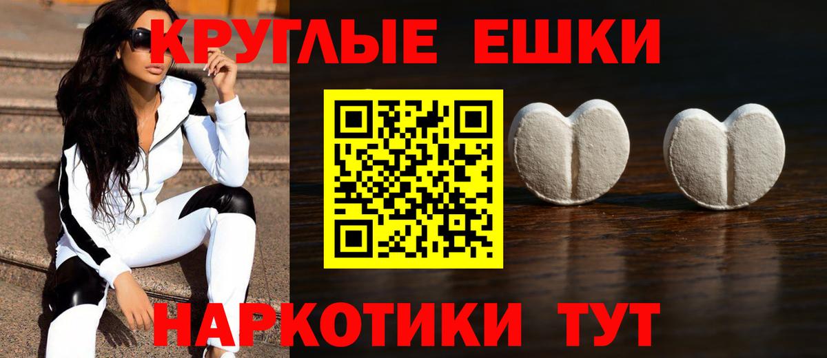 Экстази DUBAI Владимир