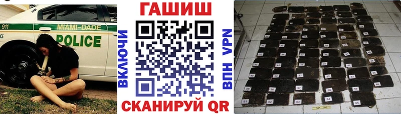 купить наркотики цена  Владимир  ГАШ гашик 