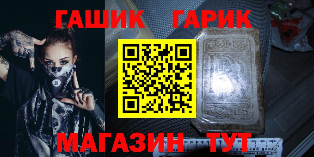 Гашиш ice o lator Владимир