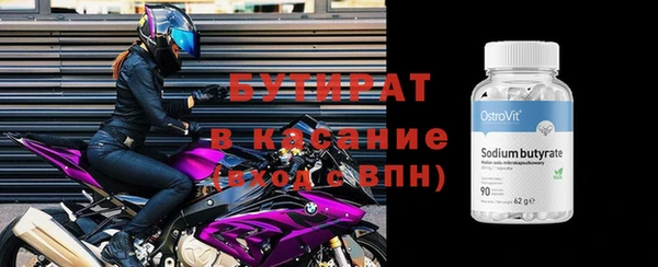 кокаин премиум Снежинск