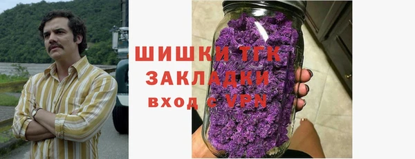 MDMA Сосновый Бор