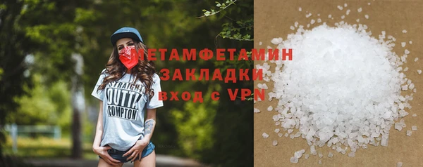 таблы Снежногорск
