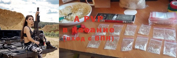 MDMA Сосновый Бор