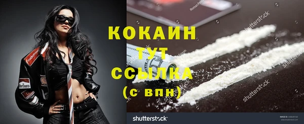 кокаин премиум Снежинск