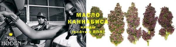 кокаин премиум Снежинск