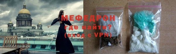 кокаин премиум Снежинск