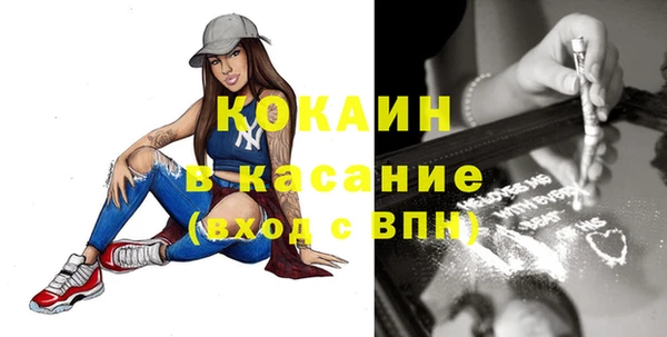 а пвп мука Слюдянка