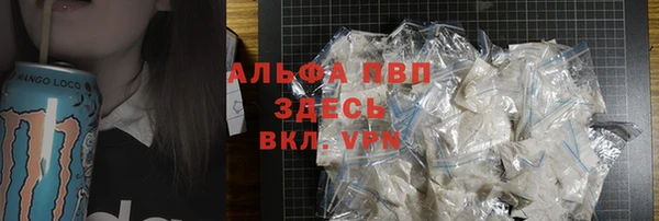 а пвп мука Слюдянка