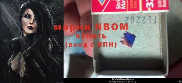 а пвп мука Слюдянка