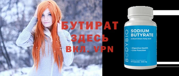 таблы Снежногорск