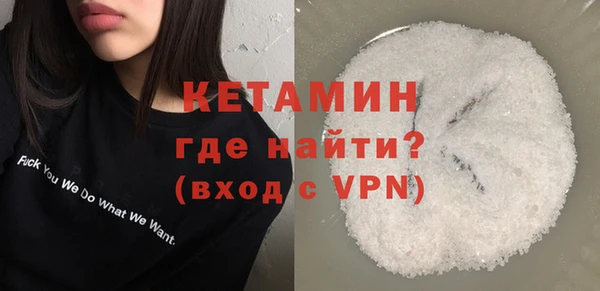 MDMA Сосновый Бор