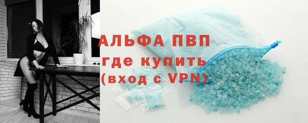 apvp Сосновоборск