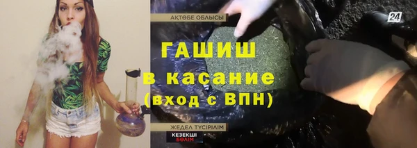 кокаин премиум Снежинск