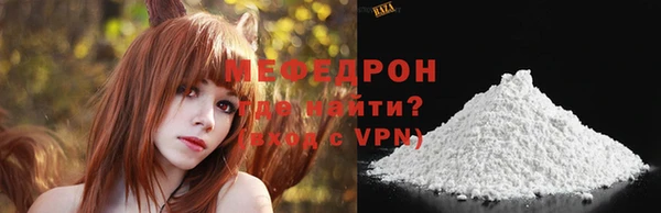 таблы Снежногорск