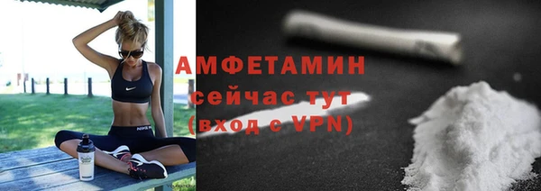 MDMA Сосновый Бор