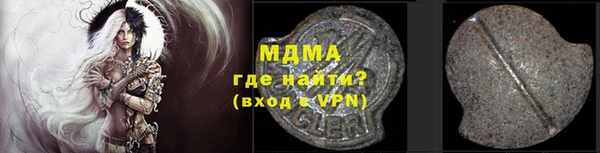 а пвп мука Слюдянка