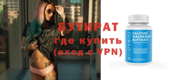 2c-b Сосновка