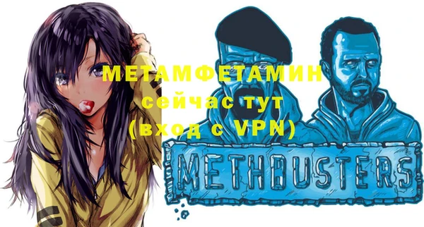 кокаин премиум Снежинск