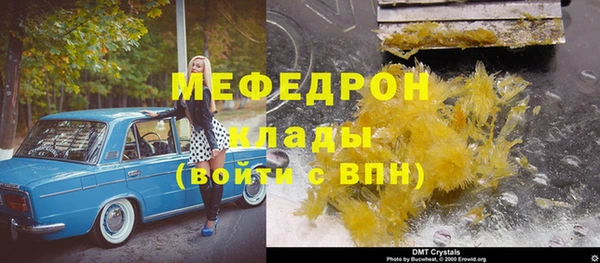 а пвп мука Слюдянка