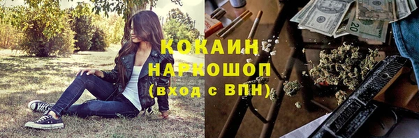 кокаин премиум Снежинск