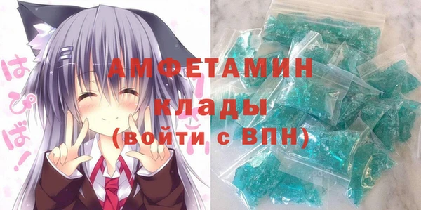 MDMA Сосновый Бор