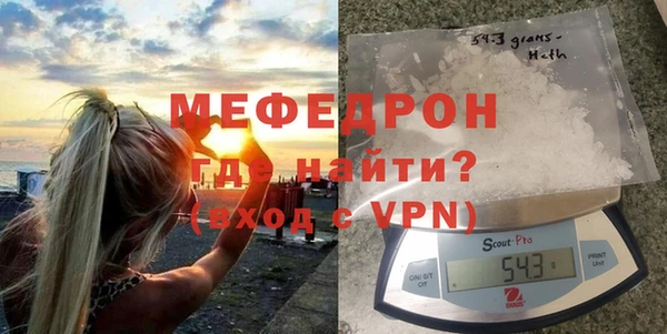 а пвп мука Слюдянка
