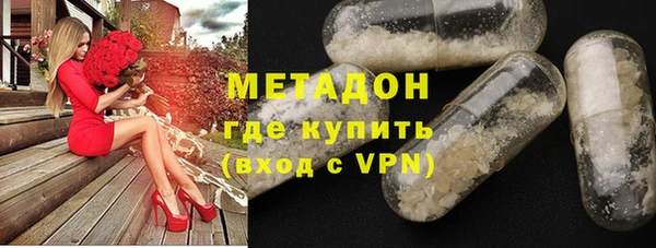 кокаин премиум Снежинск