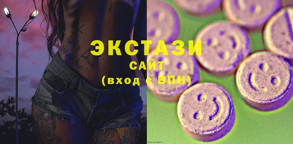 а пвп мука Слюдянка