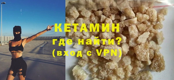 кокаин премиум Снежинск