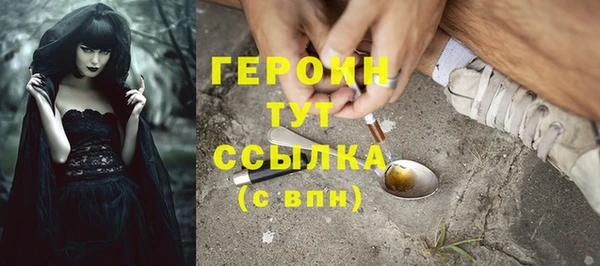 таблы Снежногорск