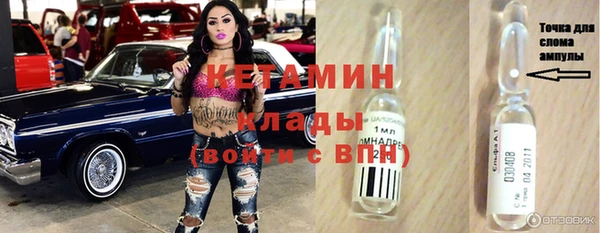2c-b Сосновка