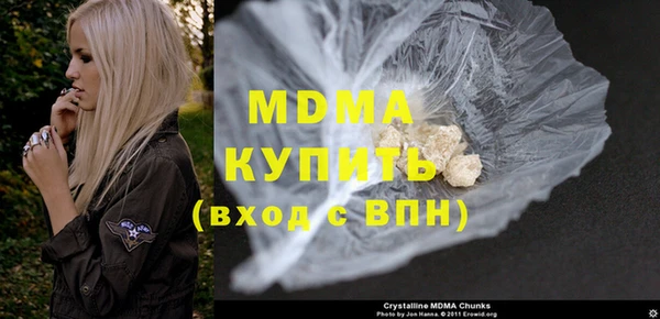 а пвп мука Слюдянка