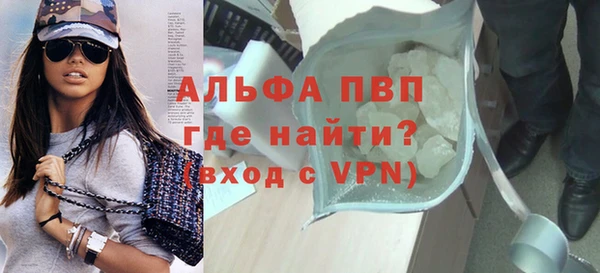 apvp Сосновоборск