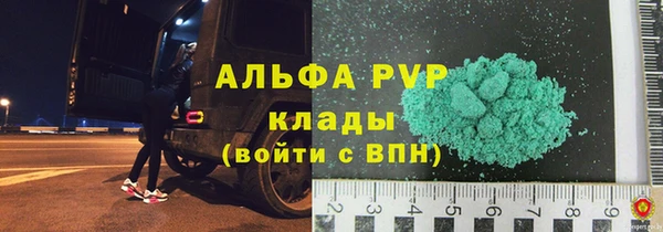 apvp Сосновоборск