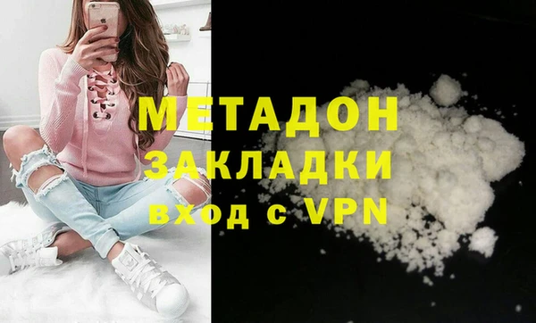MDMA Сосновый Бор