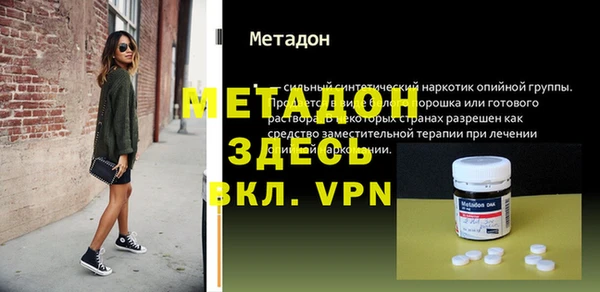 кокаин премиум Снежинск