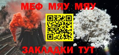 мдпв Можайск