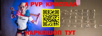 сатива Моздок