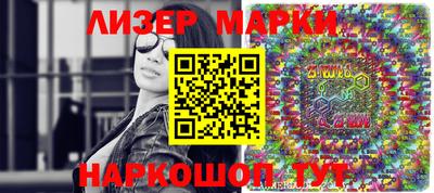 мескалин Можга