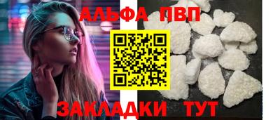 мескалин Можга