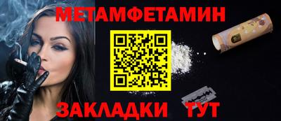 мескалин Можга