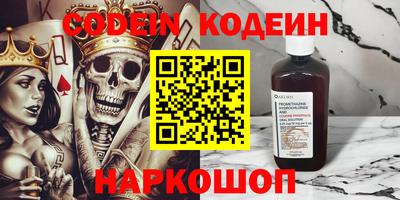 мескалин Можга